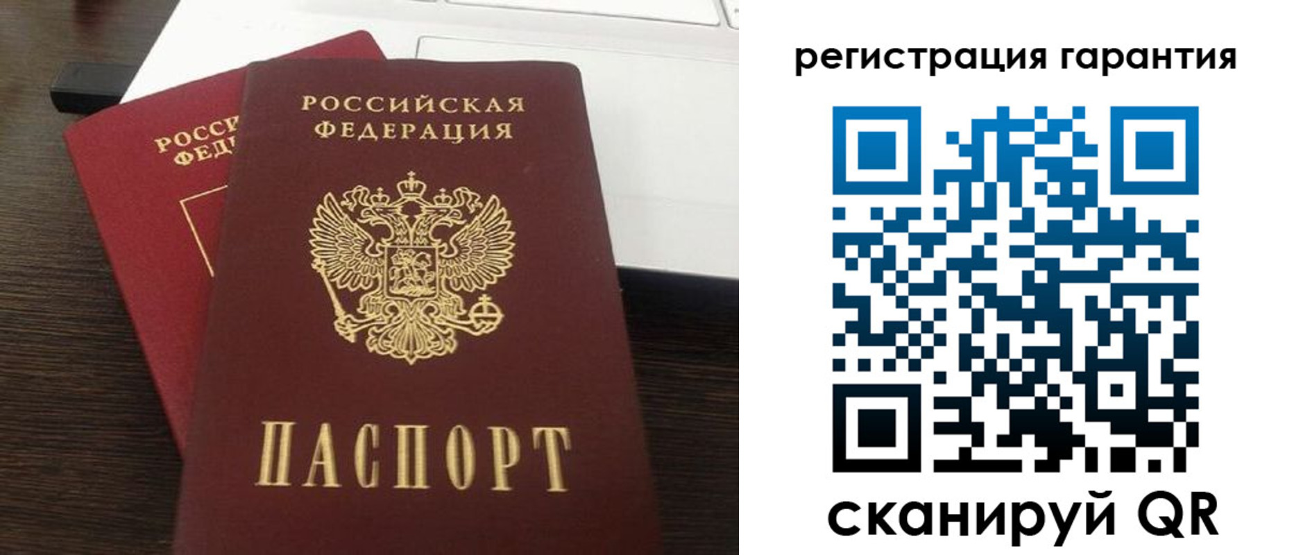 временная прописка в Новомичуринске