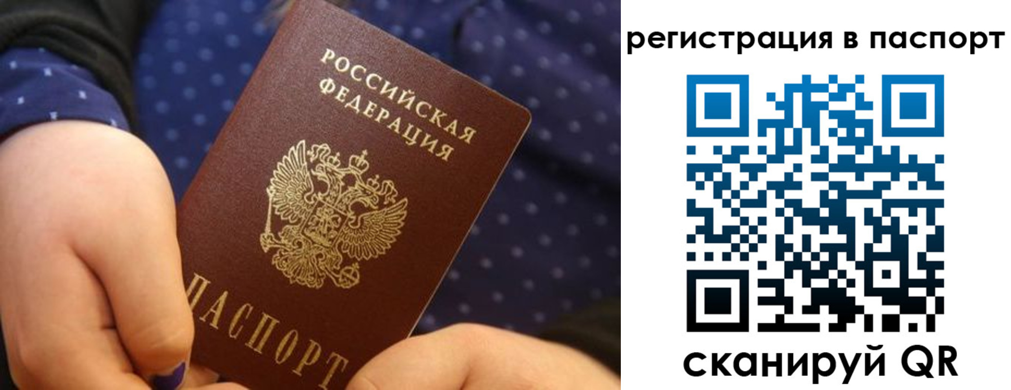 регистрация для дет. сада в Новомичуринске