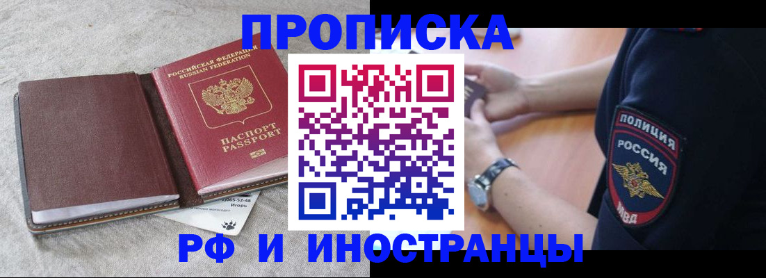 регистрация для дет. сада в Новомичуринске