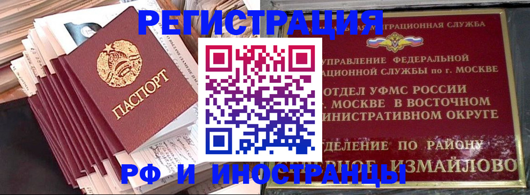 пропишу в квартире в Новомичуринске